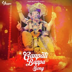 Ganpati Bappa Song-HR8mZUFvAgo