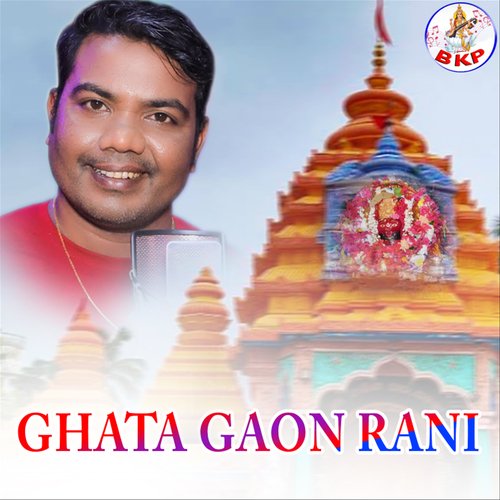 Ghata Gaon Rani