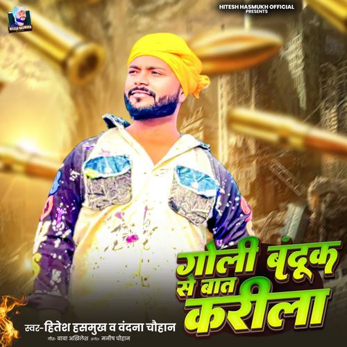 Goli Bandook Se Baat Karila