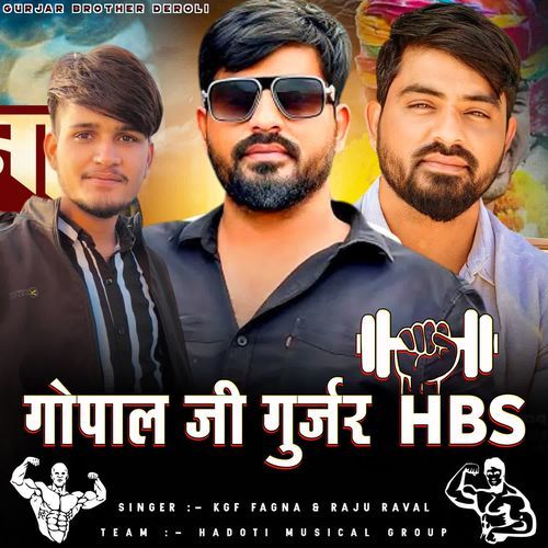 Gopal Ji Gurjar HBS