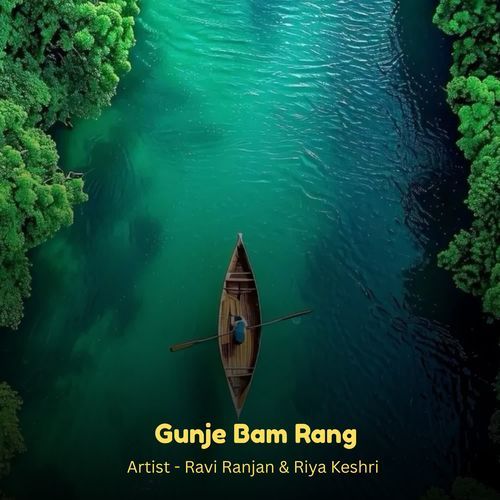 Gunje Bam Rang