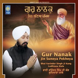 Guru Nanak Jin Suneya Pekheya-IAIgdxdkQ3Q