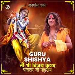 Guru Shishya Vol 1-KFsCWDtfdmk