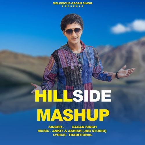 HILLSIDE MASHUP