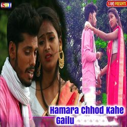 Hamara Chhod Kahe Gailu-IyAKdR5TXGE