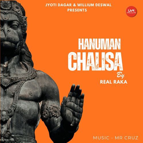 Hanuman Chalisa