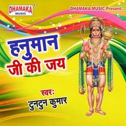 Hanuman Ji Ki Jay-GD8DfjJ,Ulg