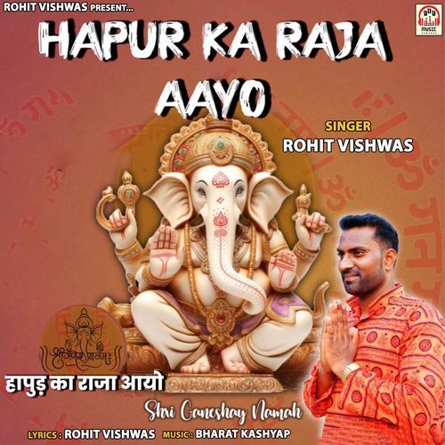 Hapur Ka Raja Aayo