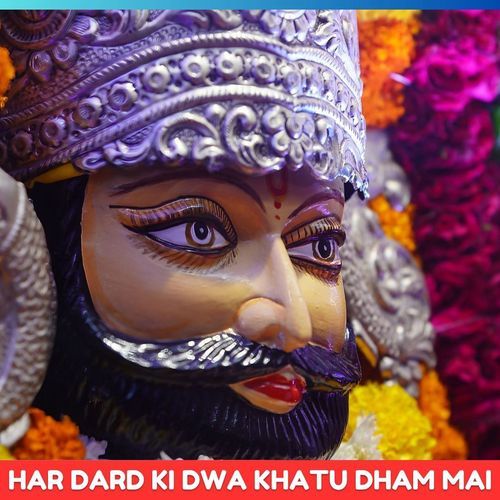 Har Drd Ki Dwa Khatu Dham