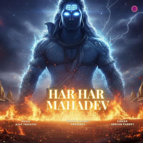 Har Har Mahadev