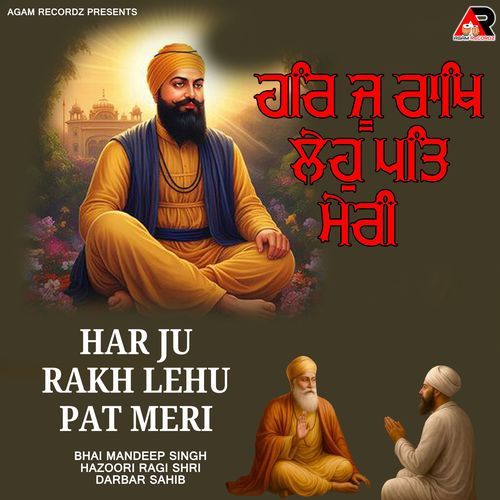 Har Ju Rakh Lehu Pat Meri