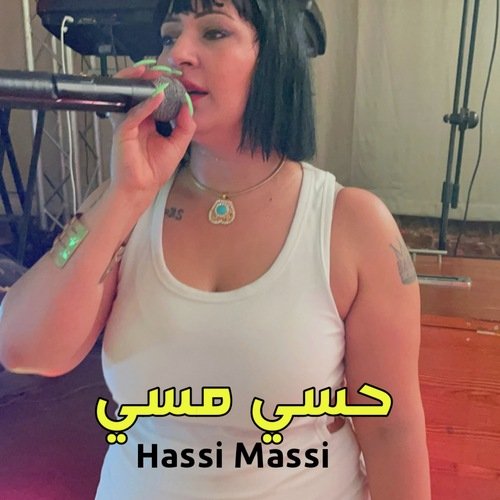 Hassi Massi