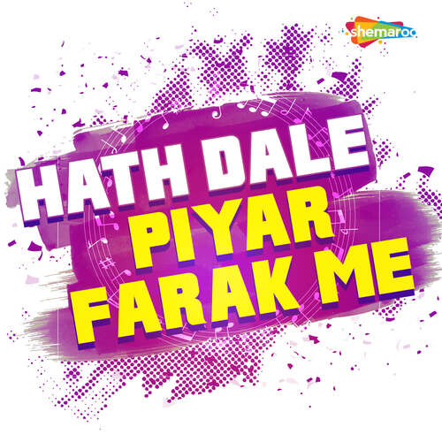 Hath Dale Piyar Farak Me