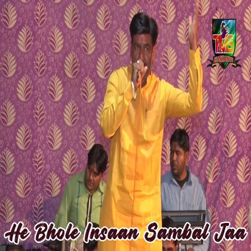 He Bhole Insaan Sambal Jaa