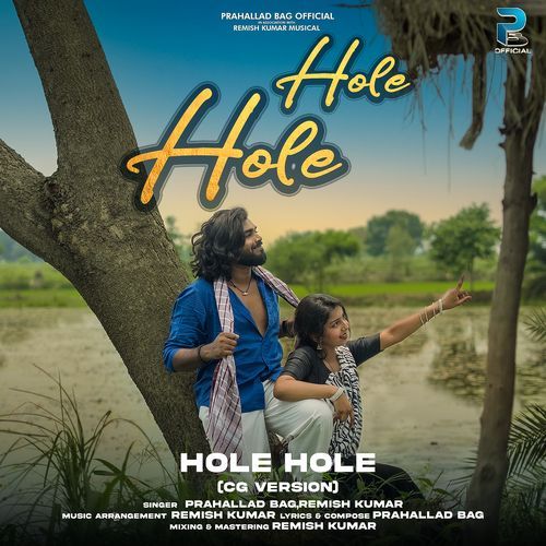 Hole Hole (Cg Version)