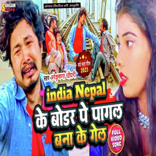 India Nepal Ke Boder Pe  Pagal Bana Ke Gel