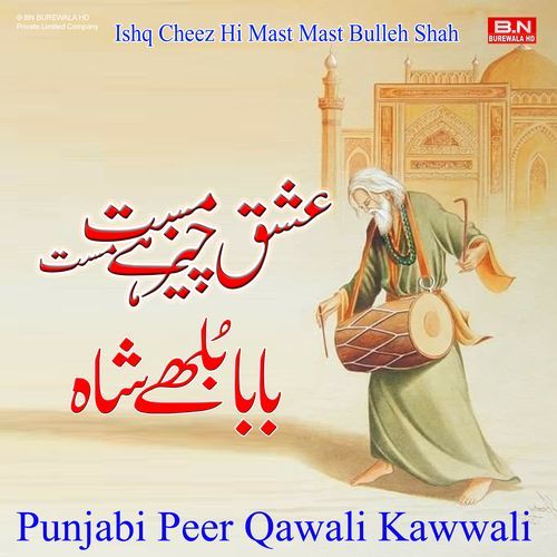 Ishq Cheez Hi Mast Mast Bulleh Shah Superhit Qawwali