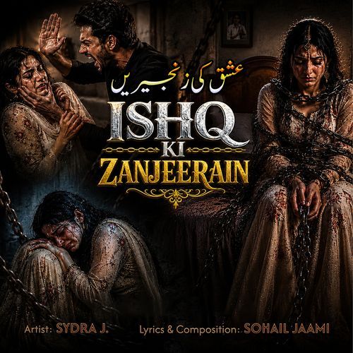 Ishq Ki Zanjeerain