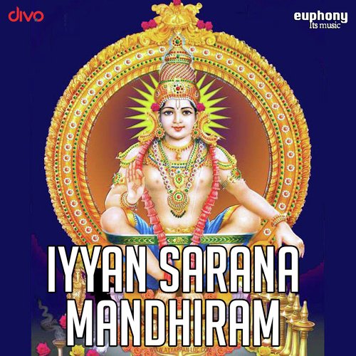 Iyyan Sarana Mandhiram