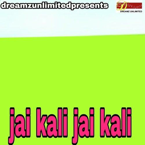 Jai Kali Jai Kali