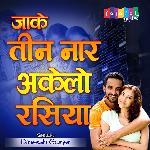 Jake Teen NAar Akelo Rasiya (Hindi)