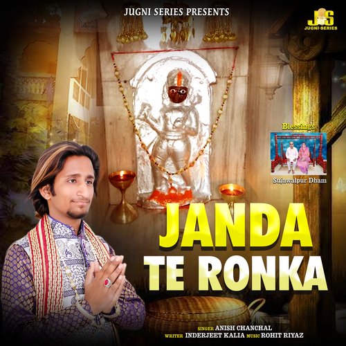 Janda Te Ronka