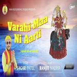 Jay Verai Maa Full Aarti