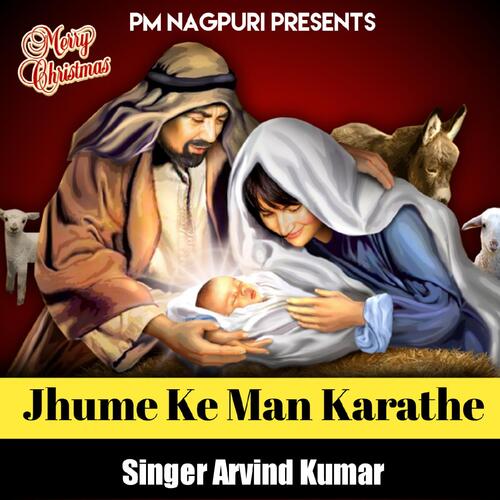 Jhume Ke Man Karathe ( Christmas Song )