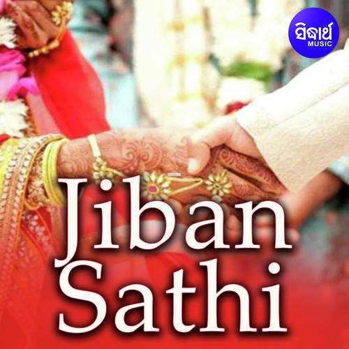 Jiban Sathi
