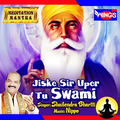 Jiske Sir Uper Tu Swami (Meditation Mantra)