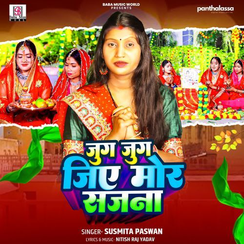 Jug Jug Jiye Mor Sajna