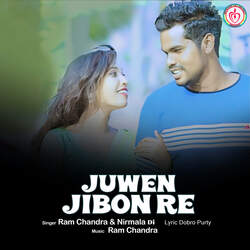 Juwen Jibon Re-H1g0RkNnVR4