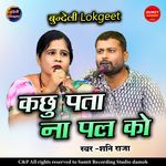 Kachu Pata Na Pal Ko artwork