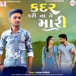 Kadar Kari Na Te Mari