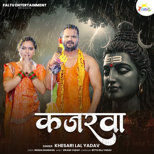 Kajarwa-okv tunes