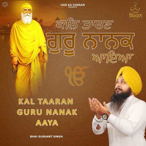 Kal Taaran Guru Nanak Aaya