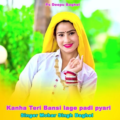 Kanha Teri Bansi lage padi pyari