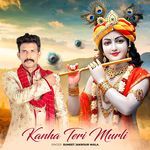 Kanha Teri Murli