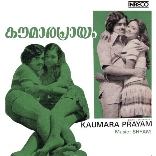 Kaveri Nadhikkarayil