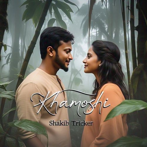 Khamoshi