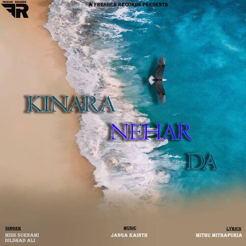 Kinara Nehar Da