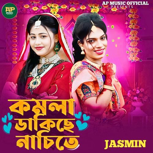 Komola Dakiche Nachite