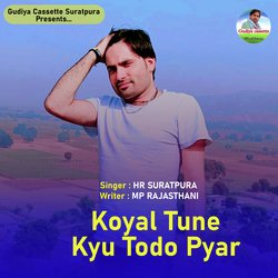 Koyal Tune Kyu Todo Pyar-CS05REJSUVQ