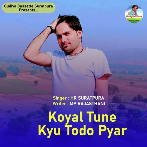 Koyal Tune Kyu Todo Pyar