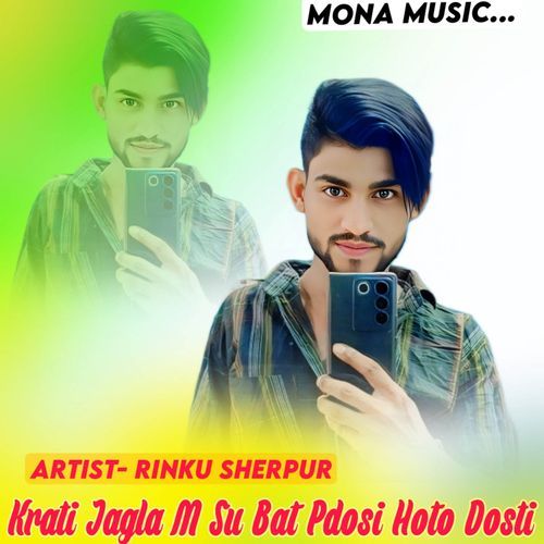 Krati Jagla M Su Bat Pdosi Hoto Dosti