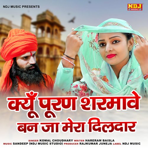 Kyu Puran Sharmave Bun Ja Mera Dildar