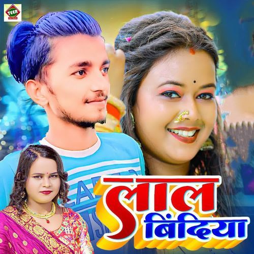 Lal Bindiya