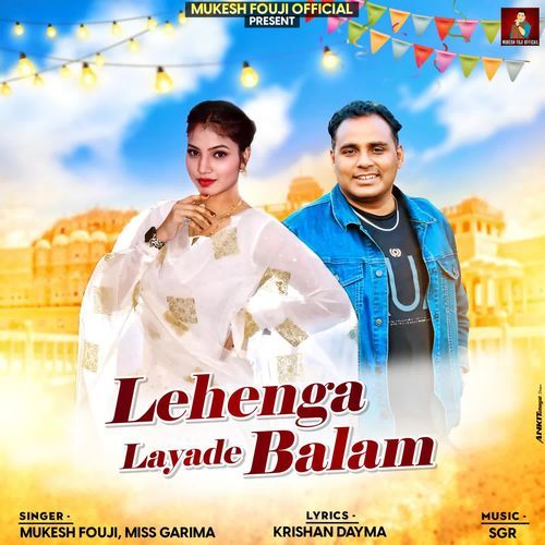 Lehenga Layade Balam_poster_image