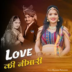 Love Ki Bimari-L1xdWRBED2Q