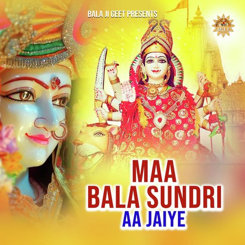 Maa Bala Sundri Aa Jaiye